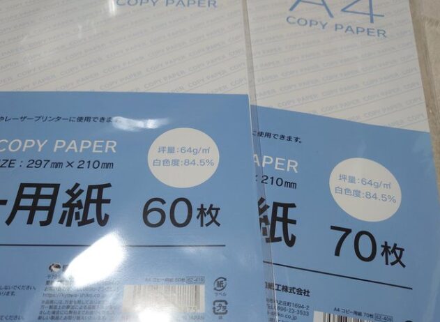 Copy_paper